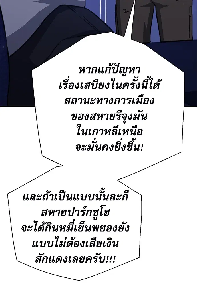 หน้า 24 จาก 196