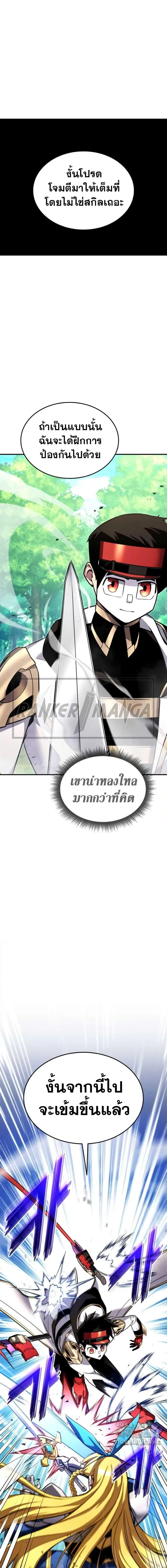หน้า 17 จาก 27