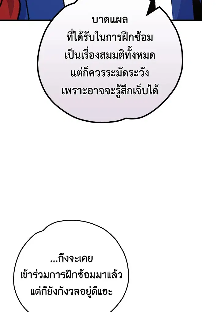 หน้า 37 จาก 105