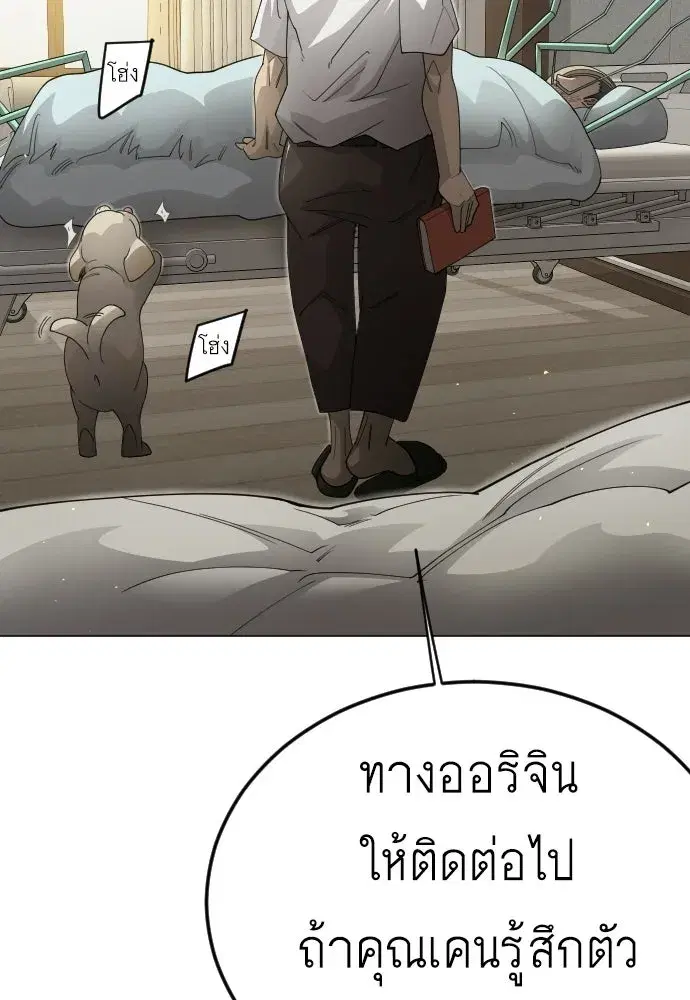 หน้า 104 จาก 194