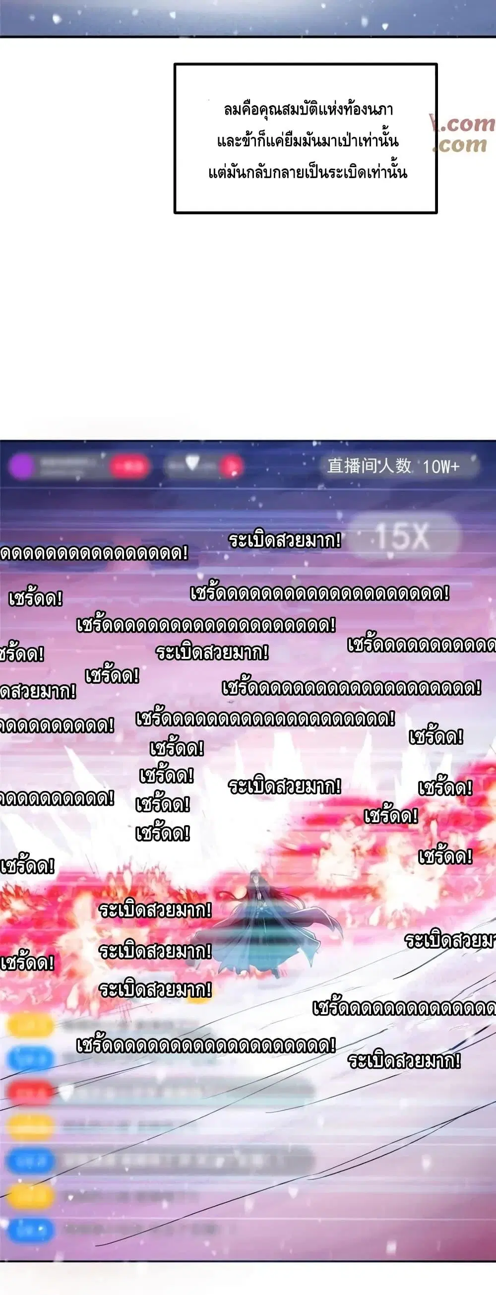หน้า 33 จาก 42