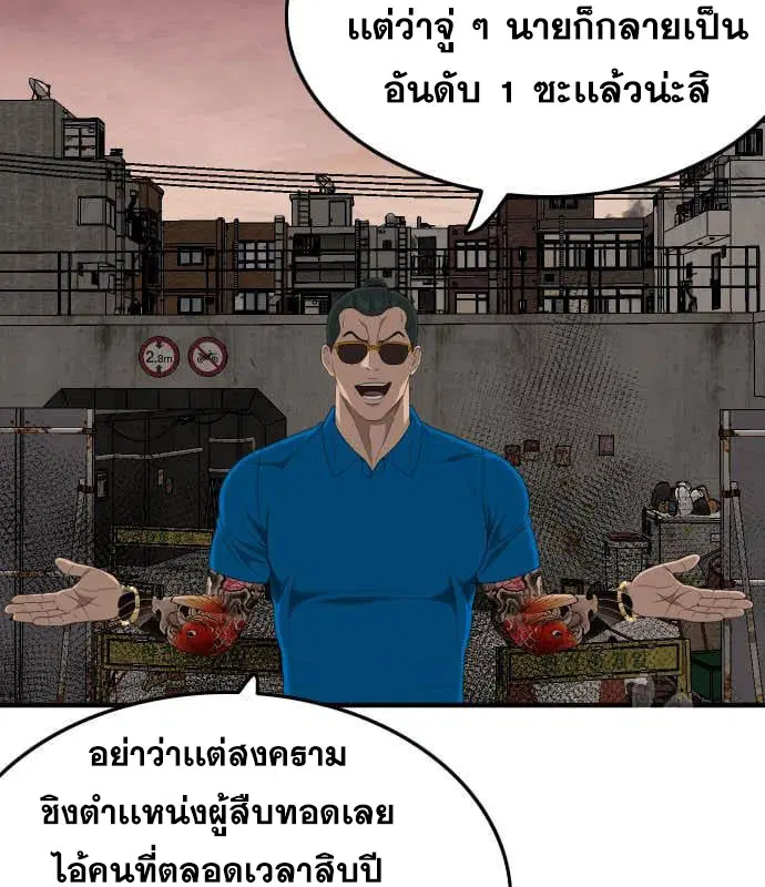 หน้า 115 จาก 240