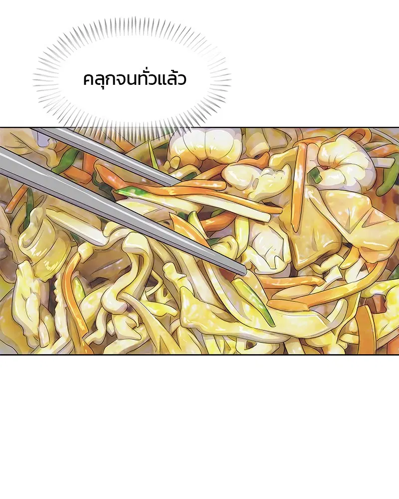 หน้า 55 จาก 109