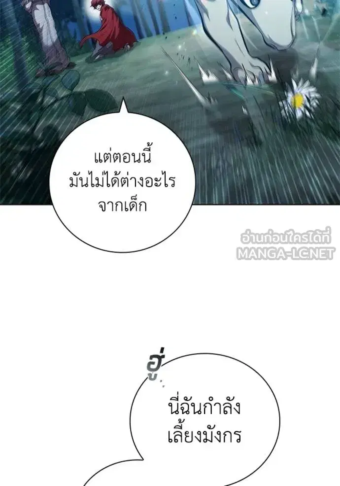 หน้า 54 จาก 112