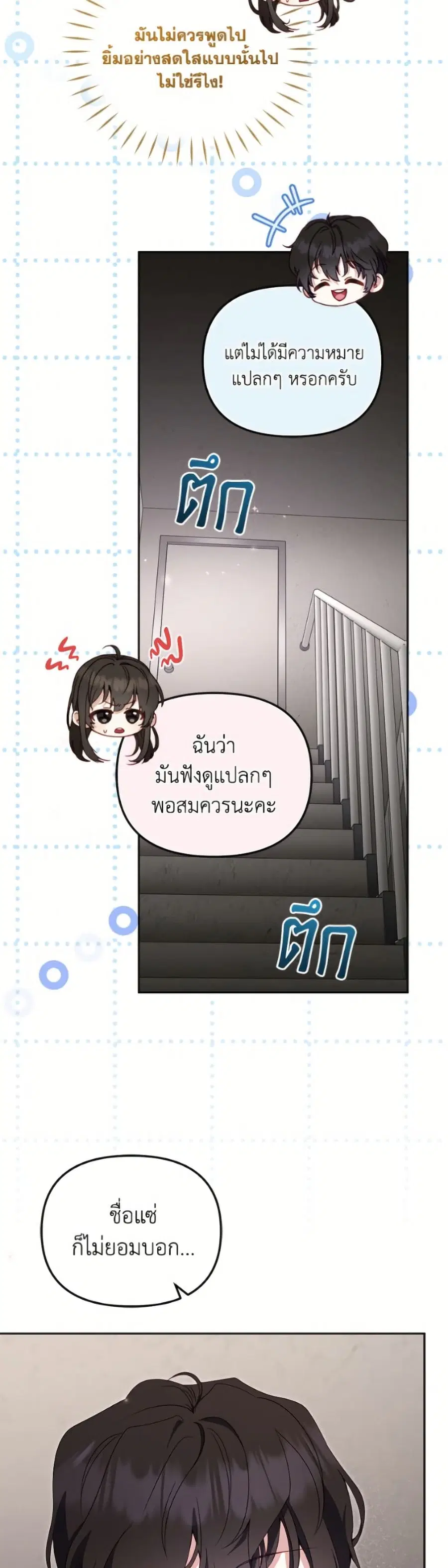 หน้า 34 จาก 52