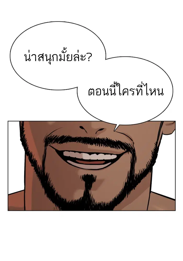 หน้า 159 จาก 162
