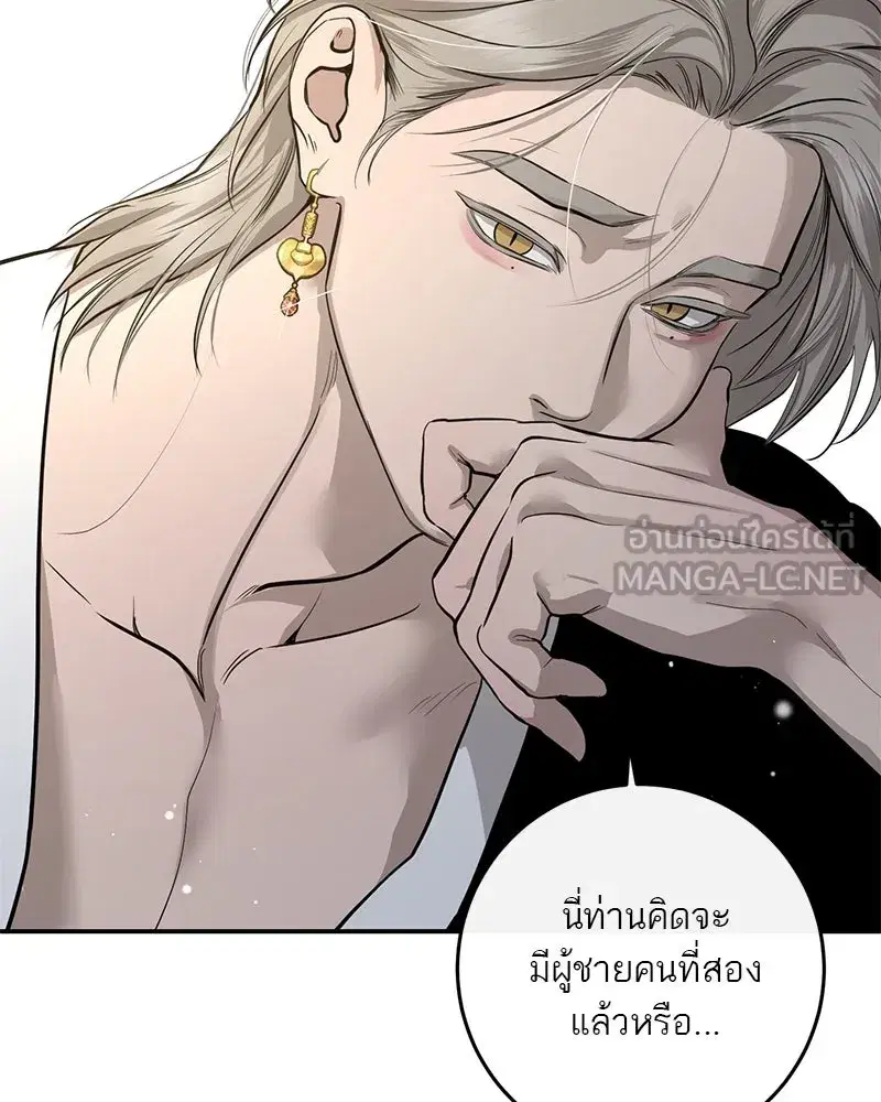 หน้า 51 จาก 124