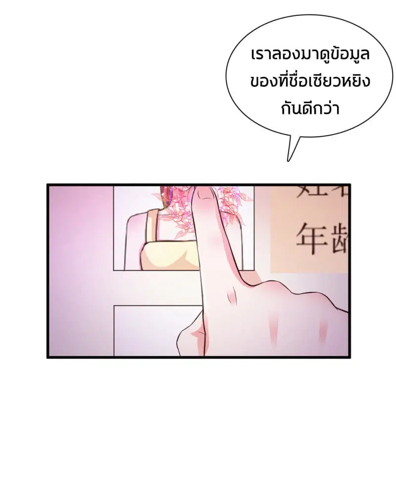 หน้า 9 จาก 43