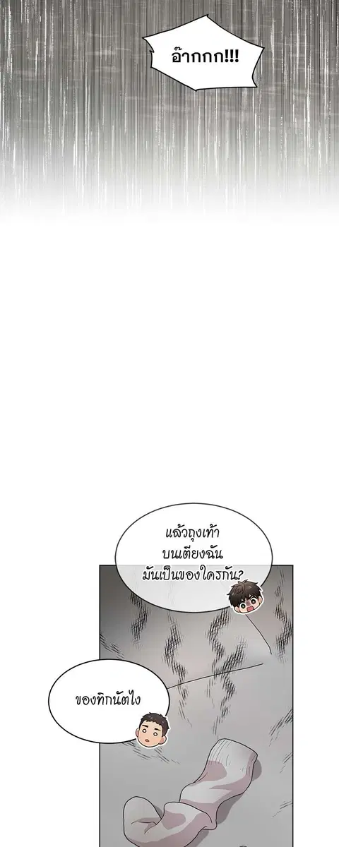 หน้า 32 จาก 76