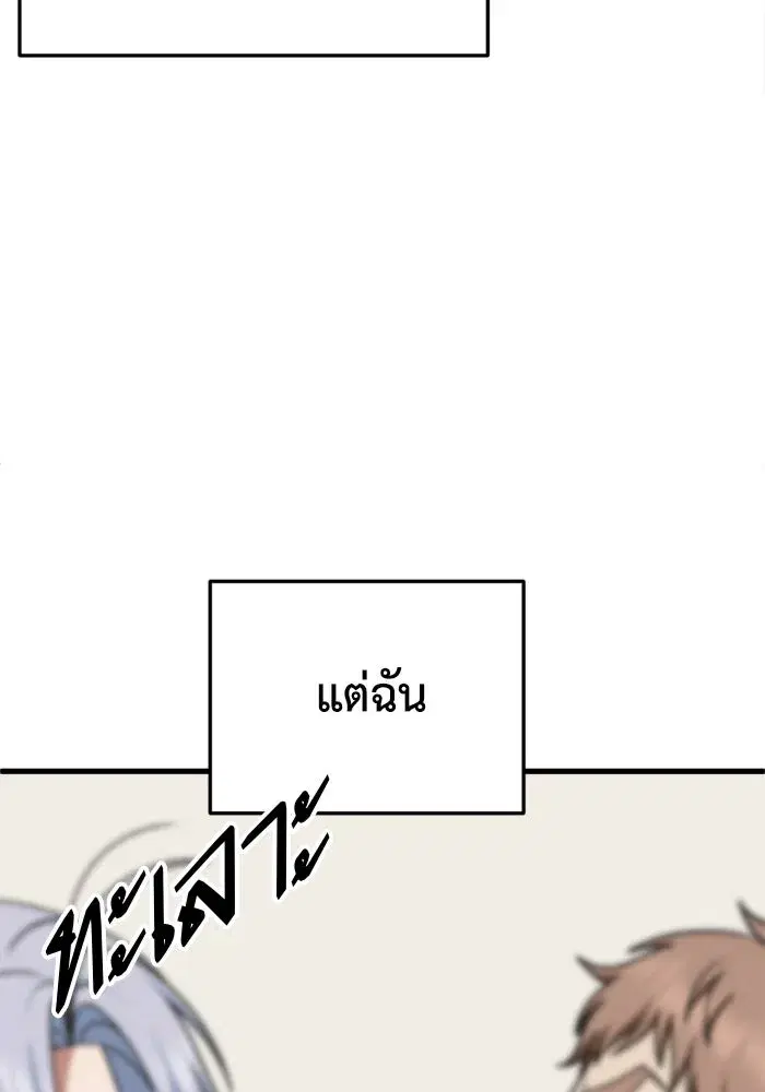 หน้า 112 จาก 216