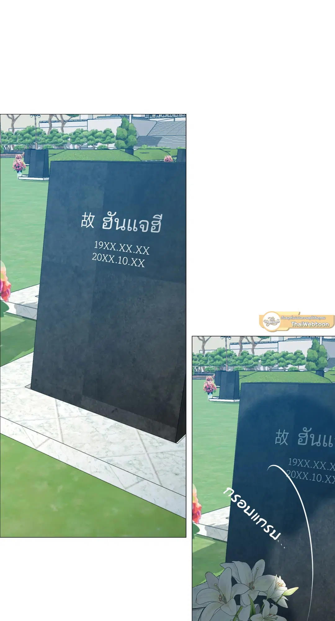 หน้า 6 จาก 80