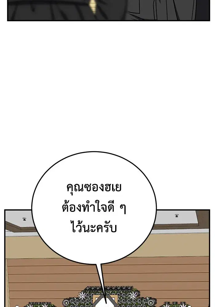 หน้า 35 จาก 151