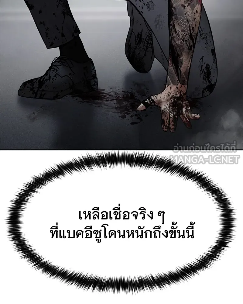 หน้า 147 จาก 232