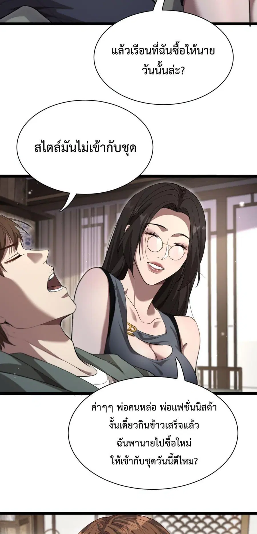 หน้า 24 จาก 42