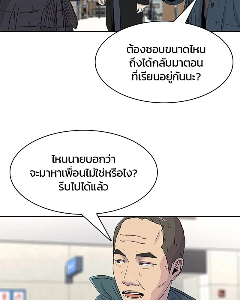 หน้า 62 จาก 90