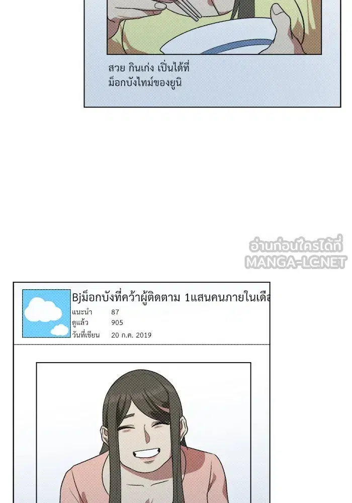 หน้า 57 จาก 87