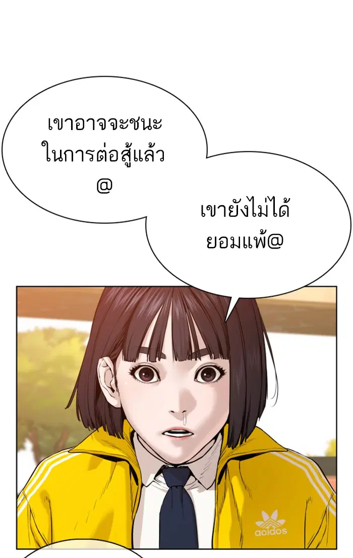 หน้า 82 จาก 167