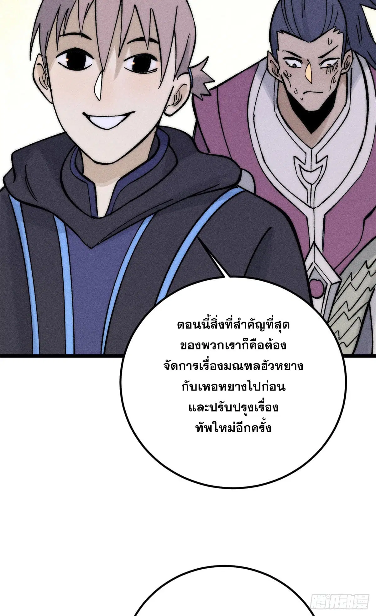 หน้า 46 จาก 57