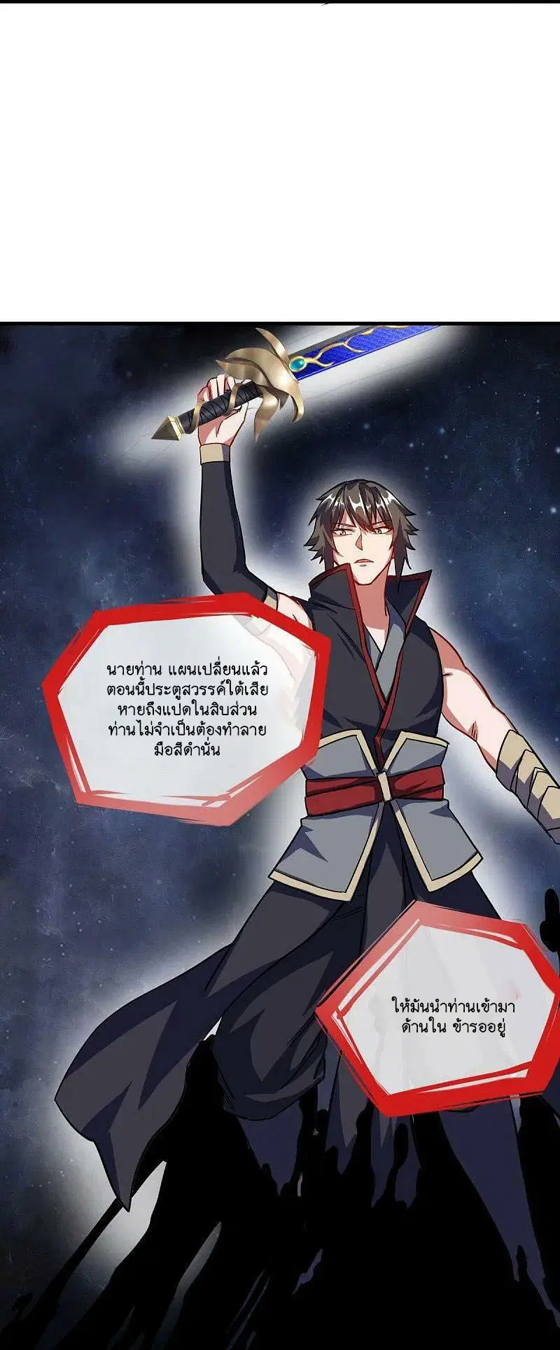 หน้า 17 จาก 57