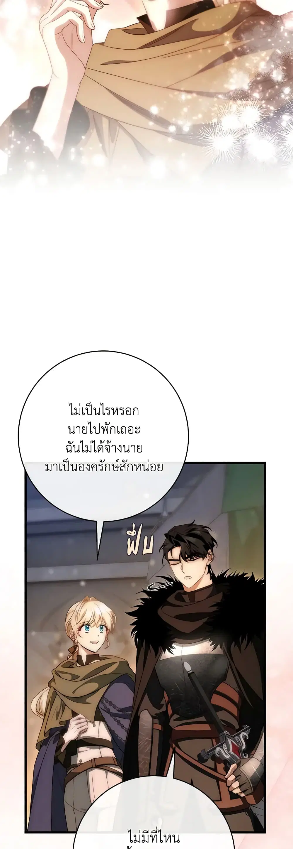หน้า 37 จาก 45