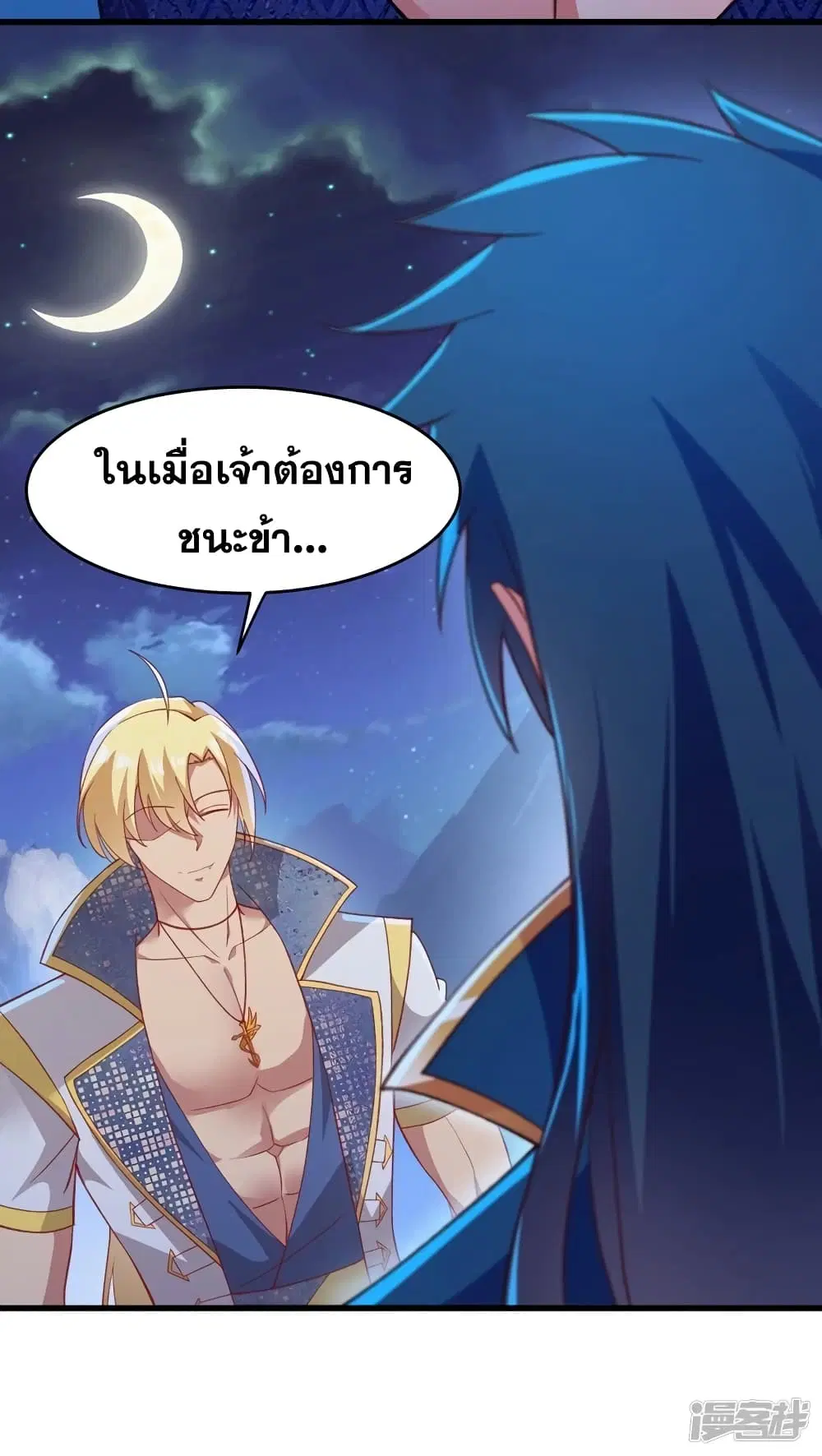 หน้า 6 จาก 32