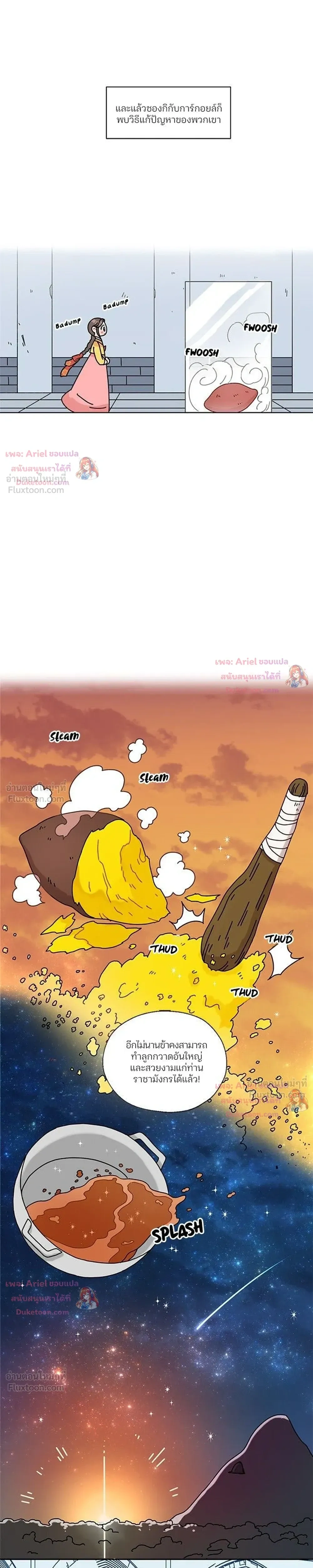 หน้า 16 จาก 22