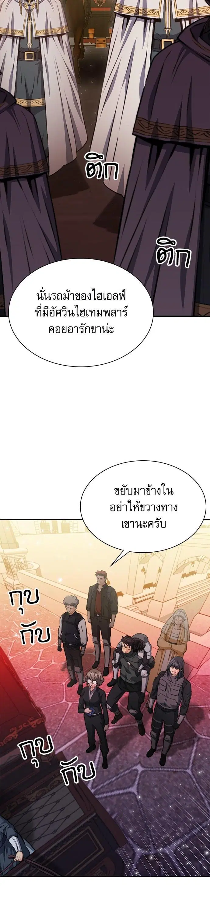 หน้า 64 จาก 66