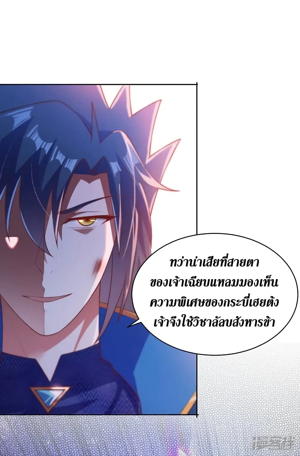 หน้า 4 จาก 24