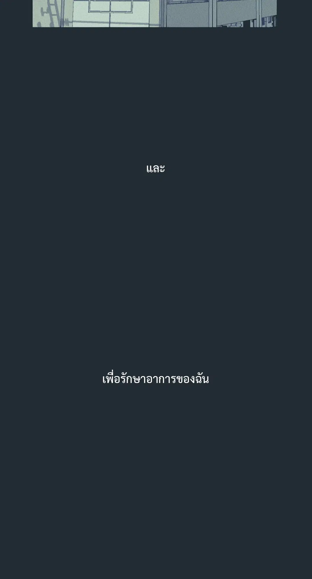 หน้า 77 จาก 176