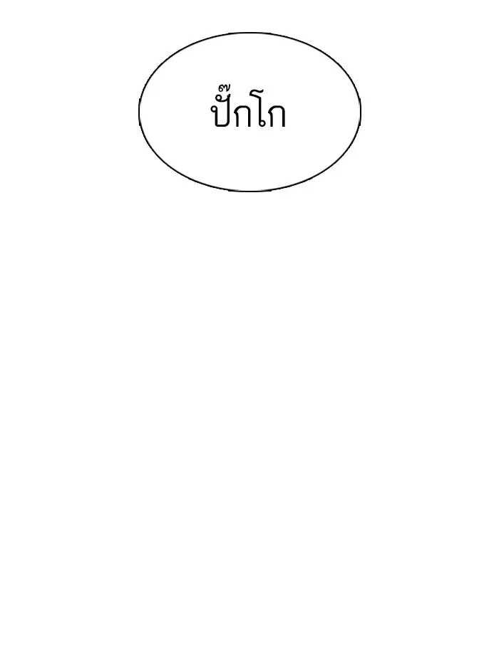 หน้า 73 จาก 193
