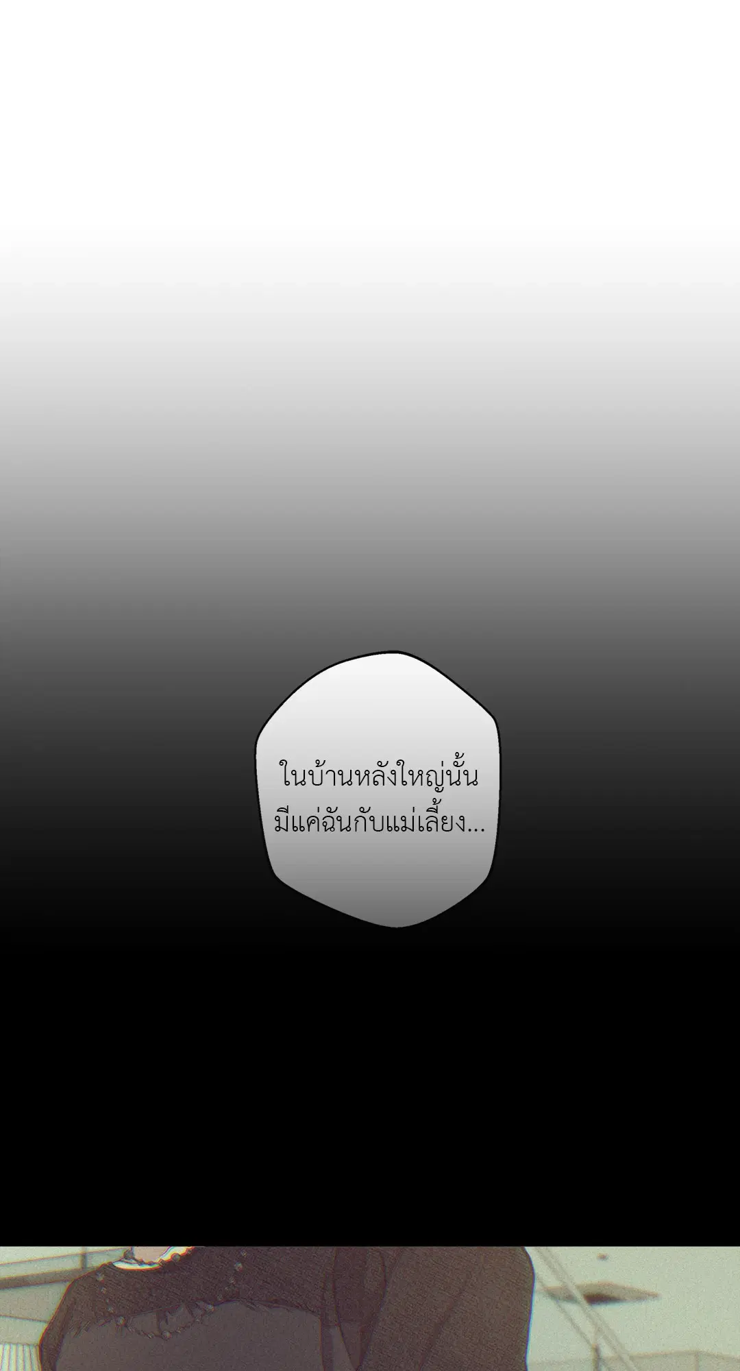 หน้า 12 จาก 75