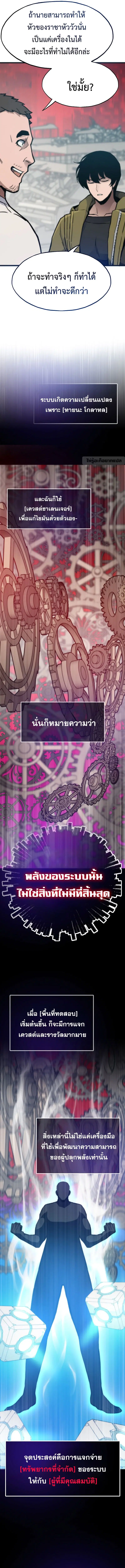 หน้า 3 จาก 20