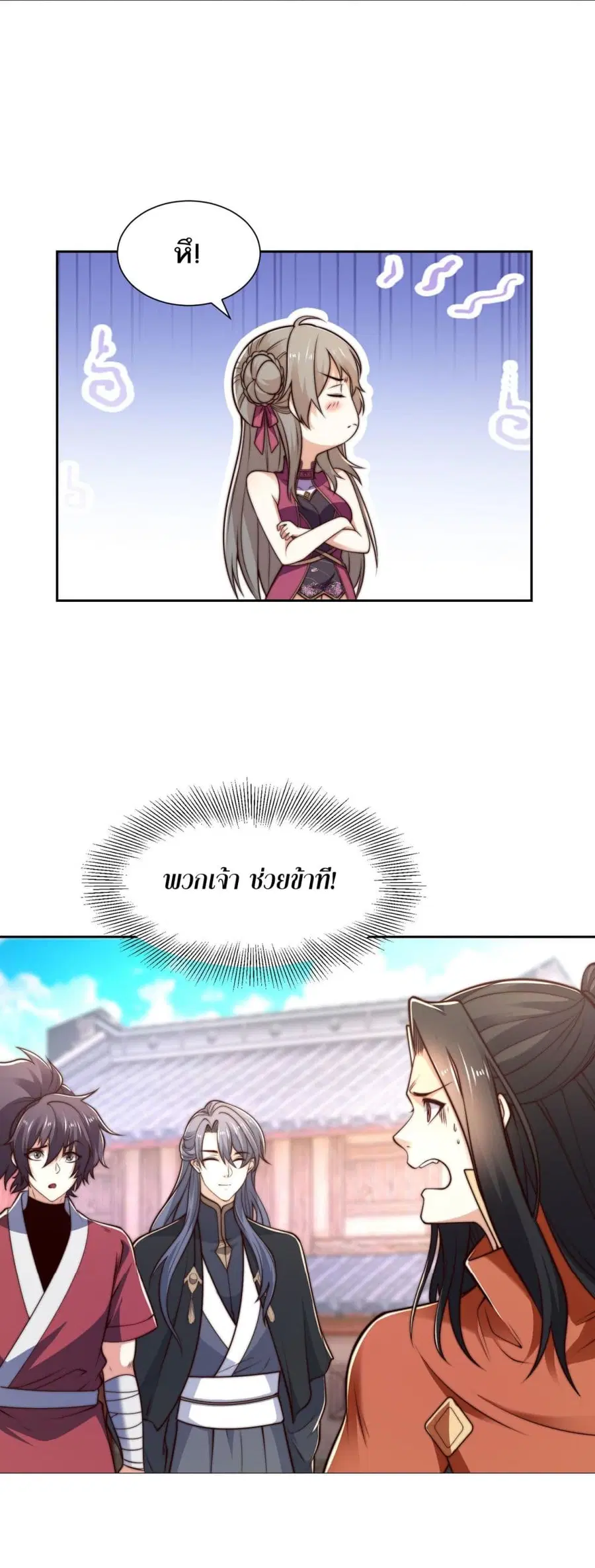 หน้า 16 จาก 16