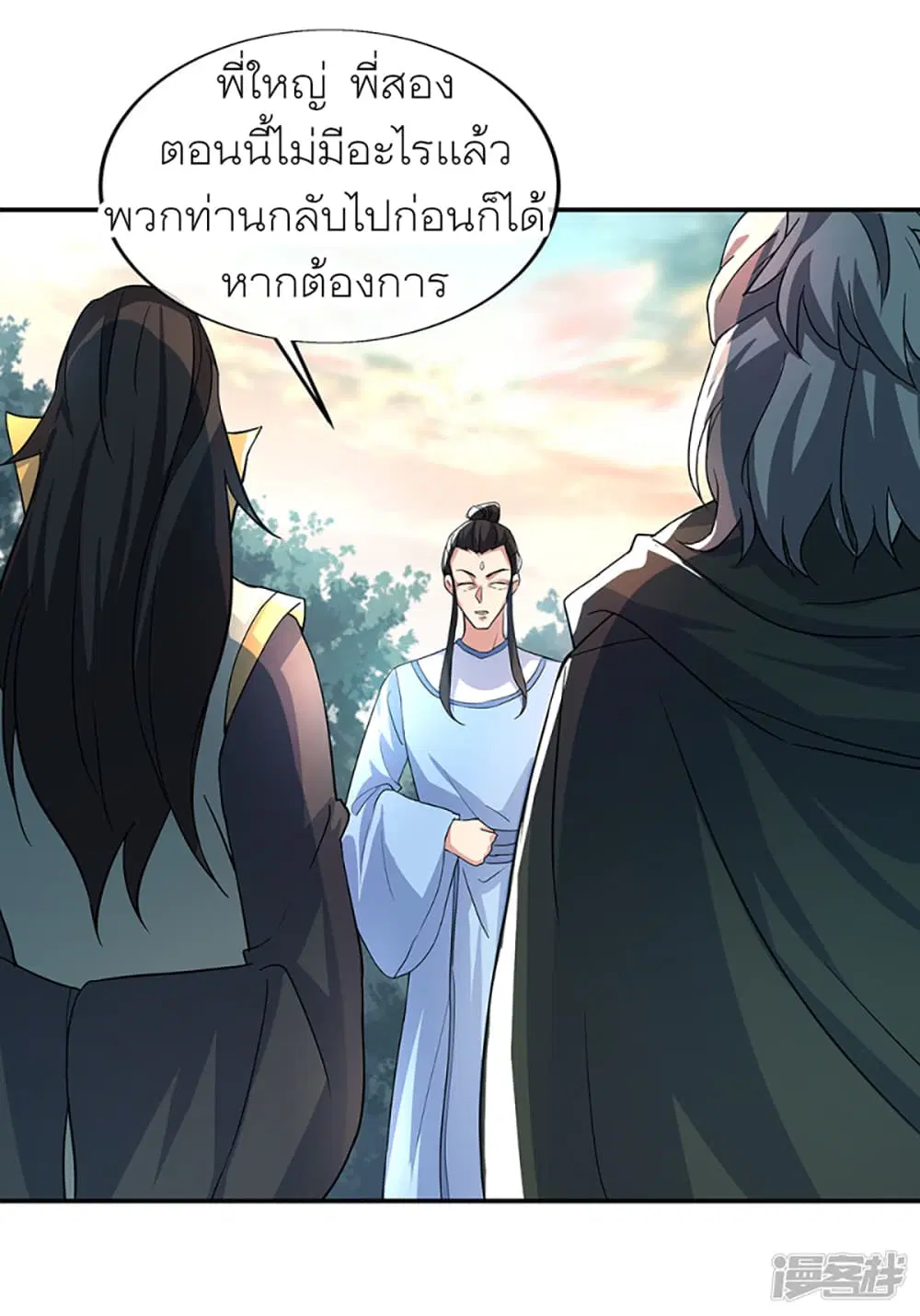 หน้า 23 จาก 45