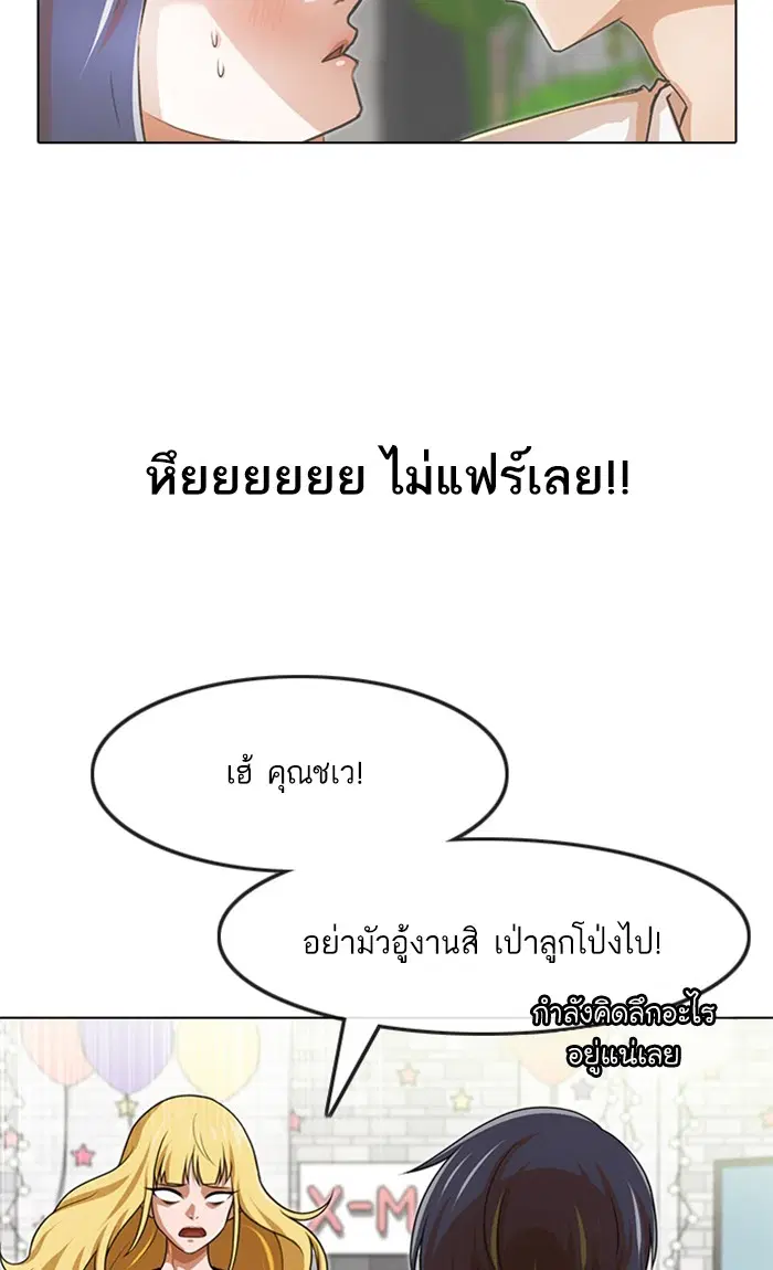 หน้า 44 จาก 113