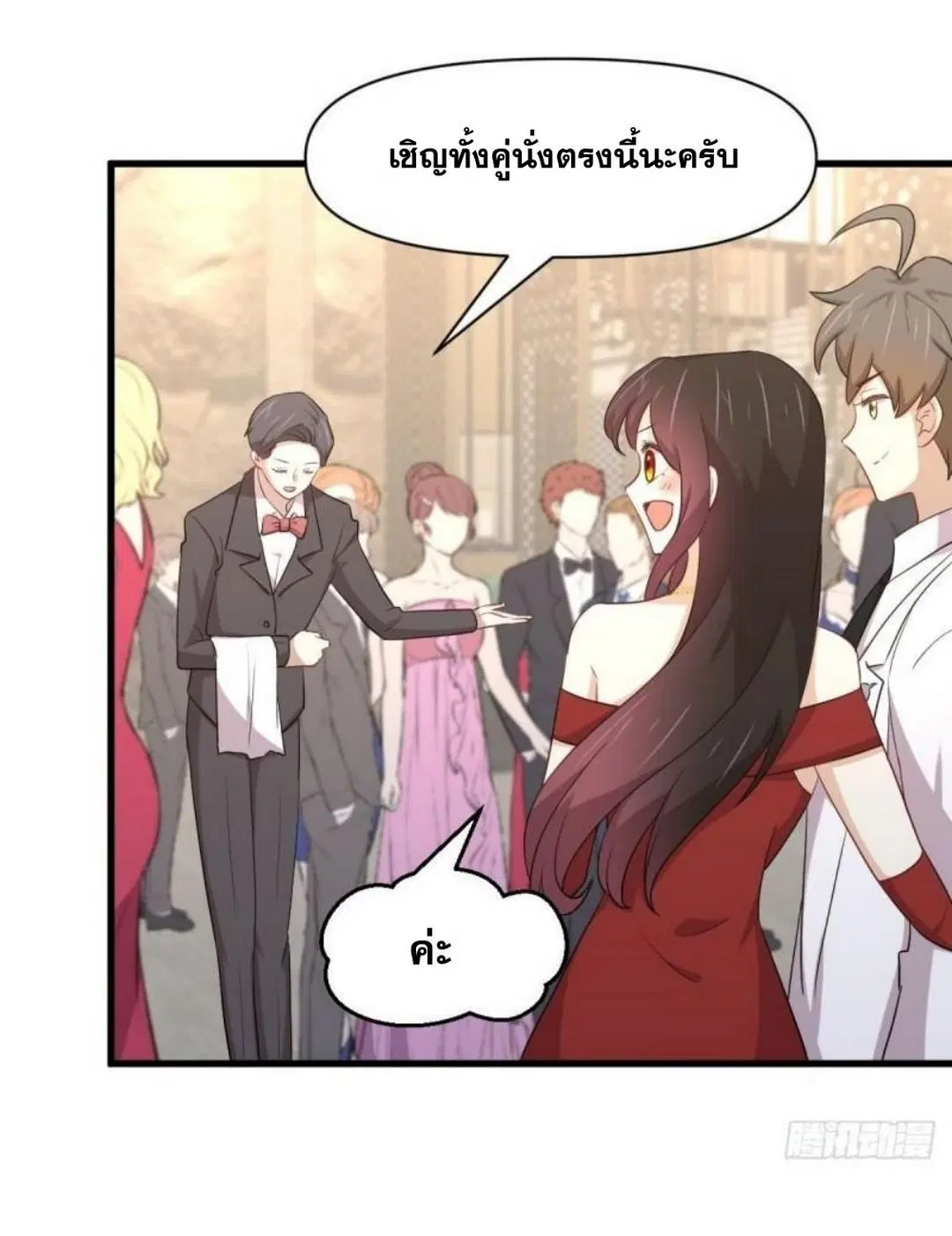 หน้า 4 จาก 46