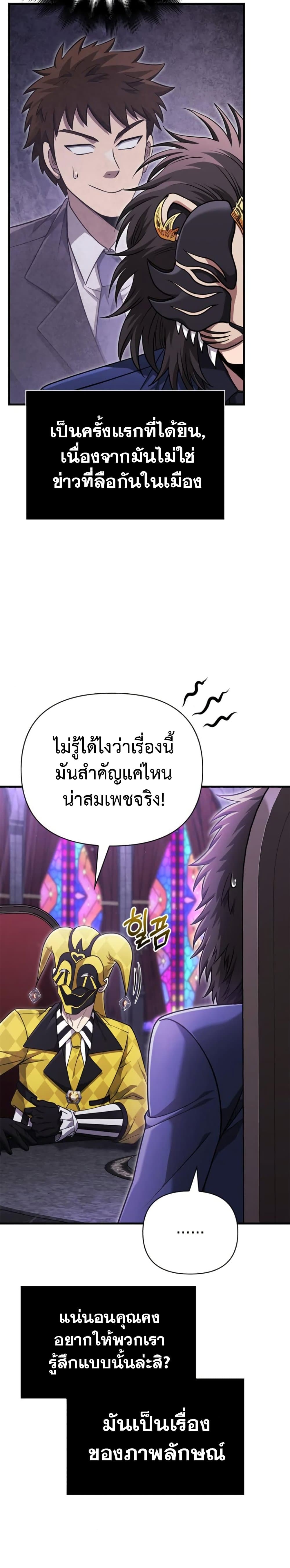 หน้า 27 จาก 61