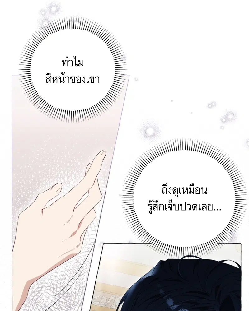 หน้า 24 จาก 97