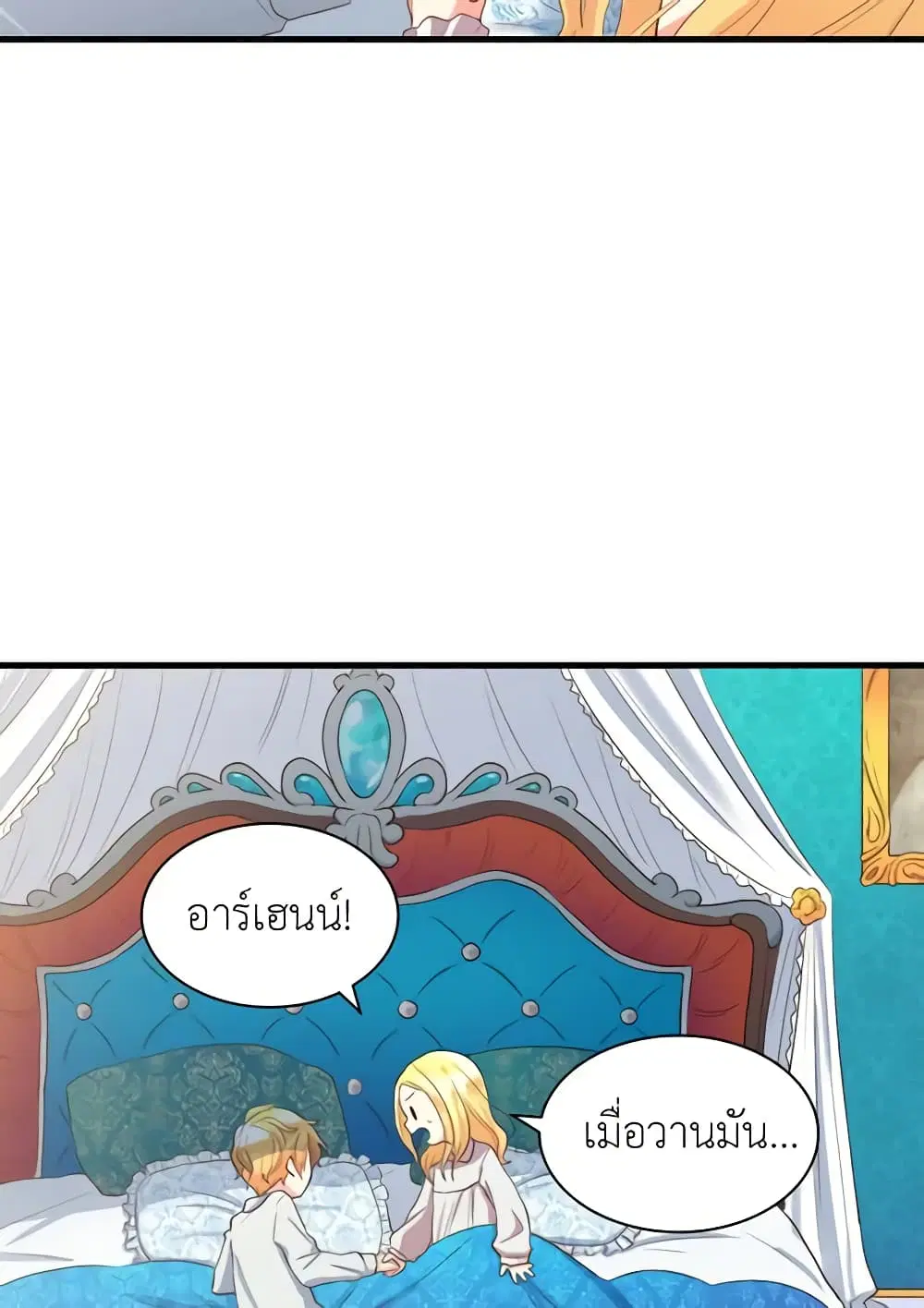 หน้า 4 จาก 44