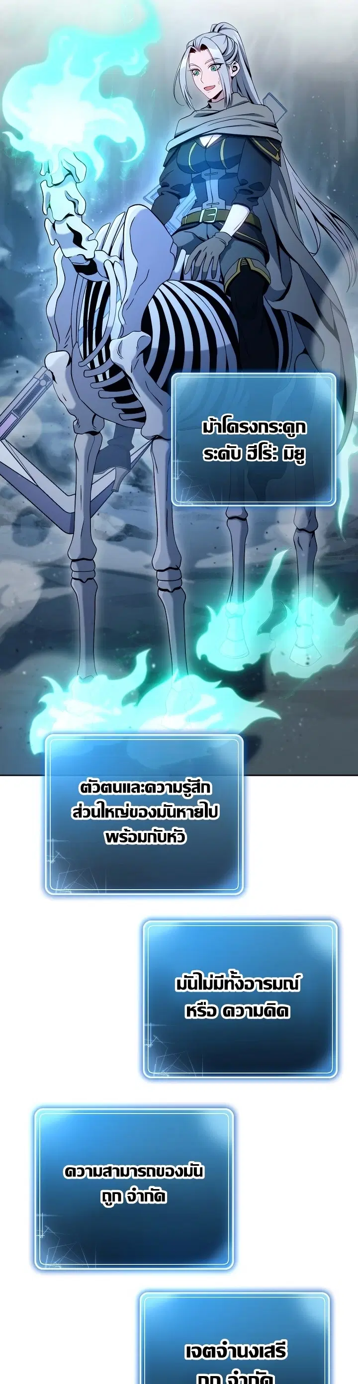 หน้า 8 จาก 71