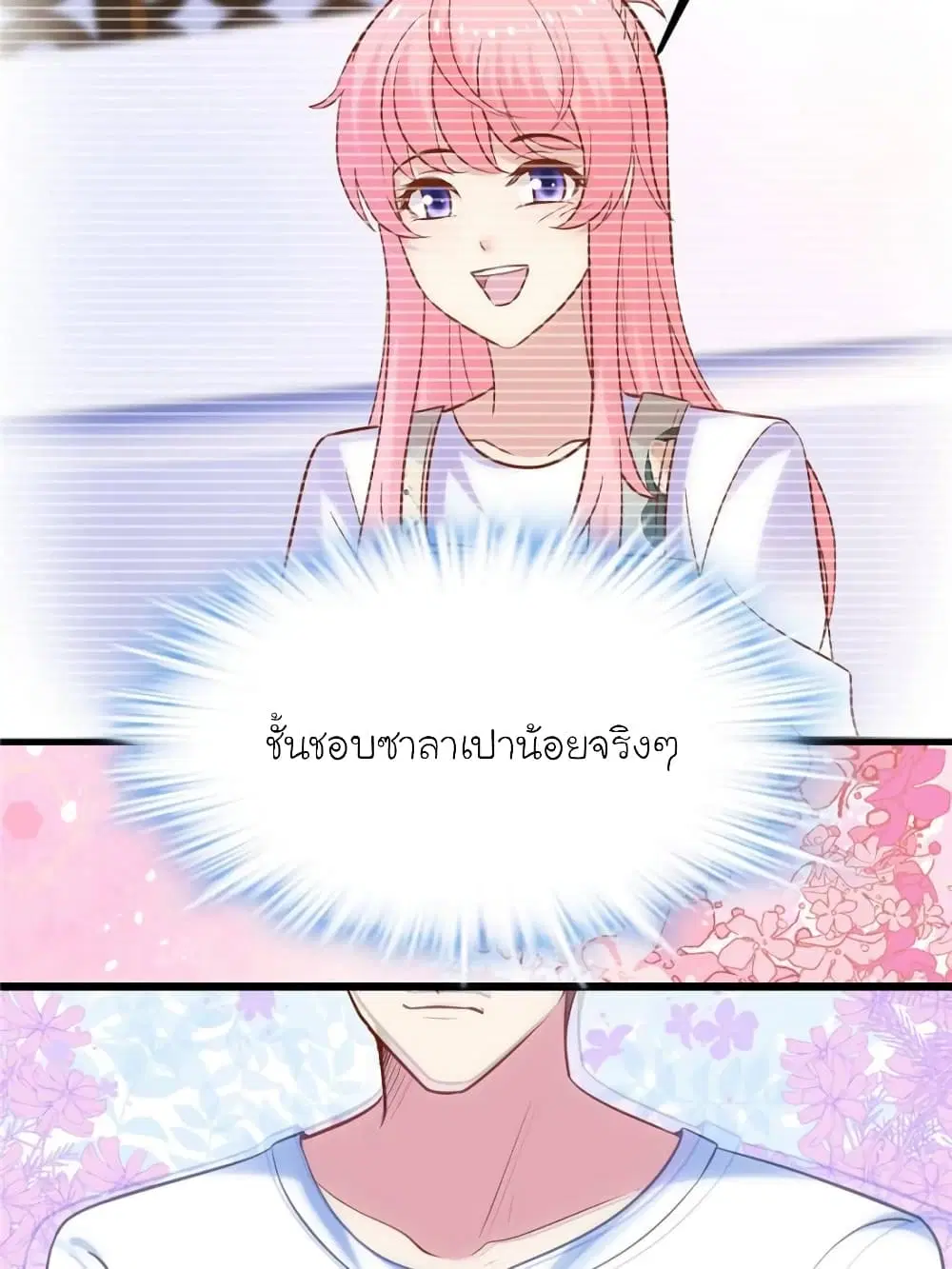 หน้า 71 จาก 91