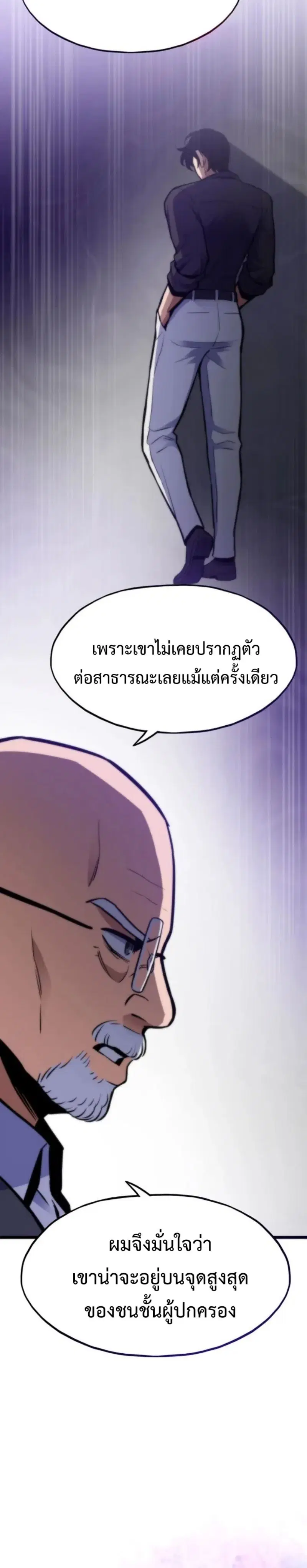 หน้า 20 จาก 45