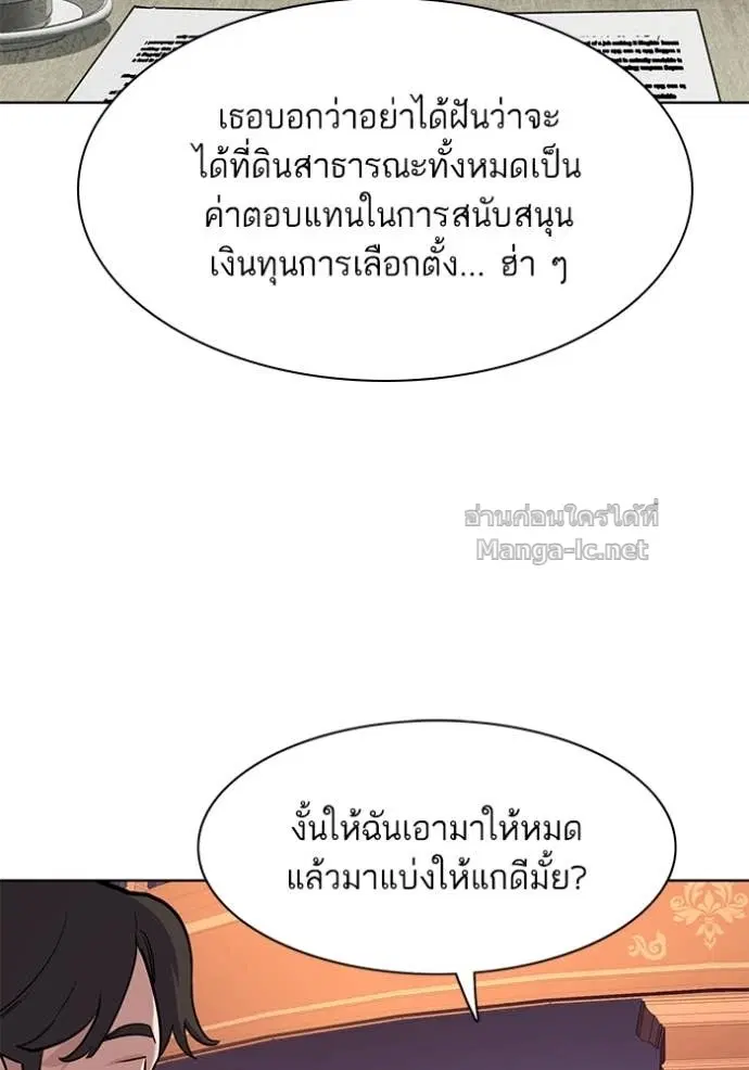 หน้า 86 จาก 123