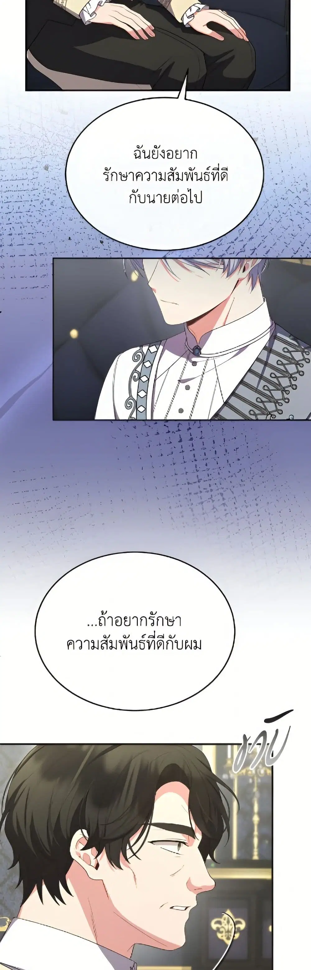 หน้า 8 จาก 52