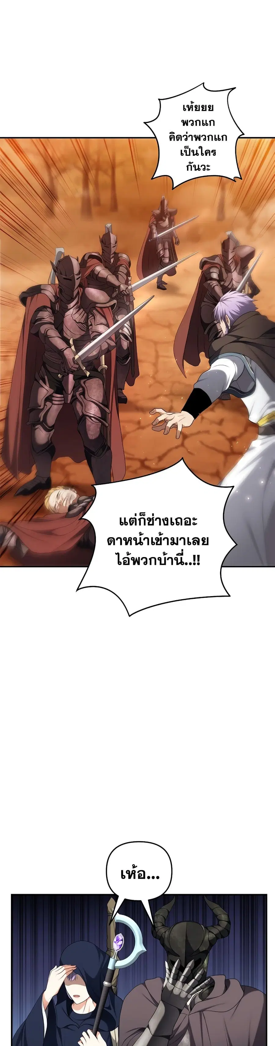 หน้า 31 จาก 40