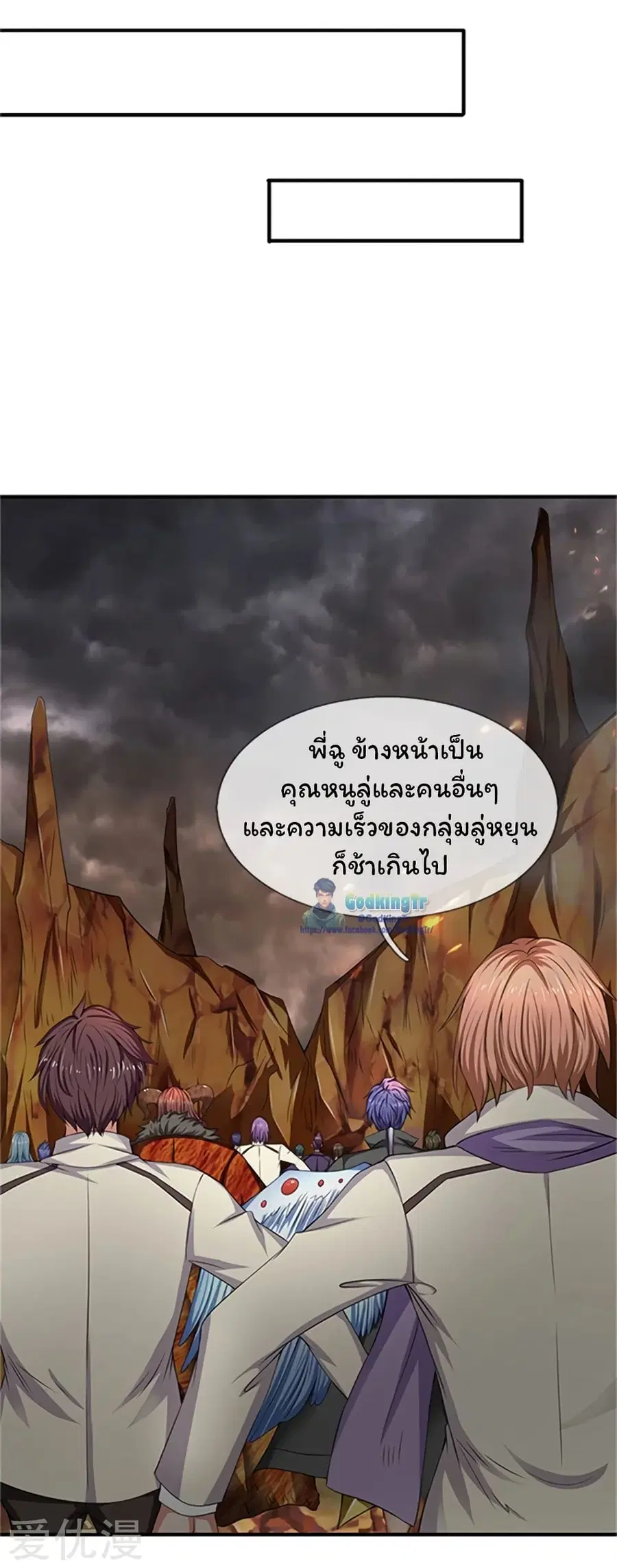 หน้า 23 จาก 28