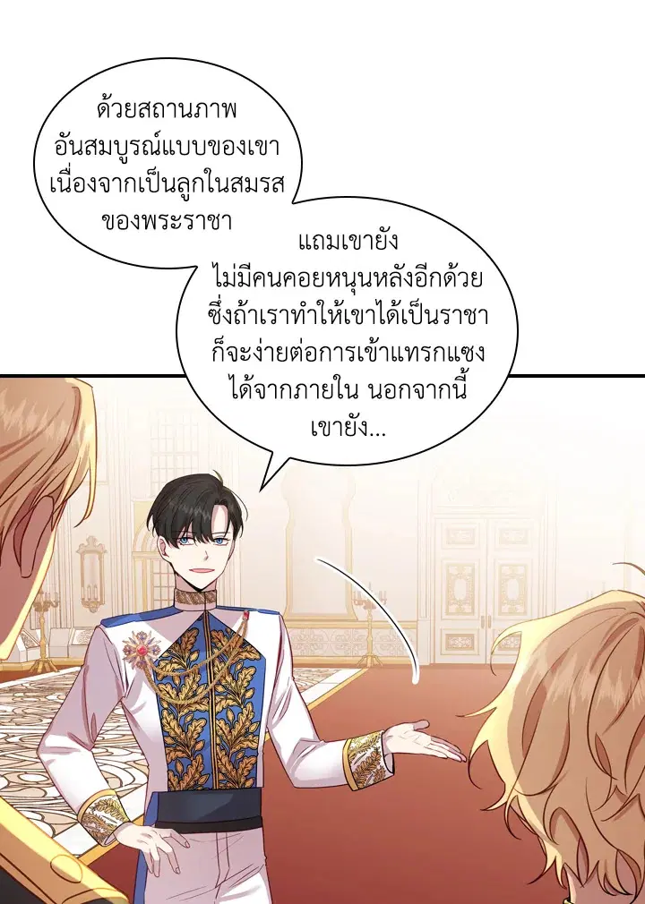 หน้า 51 จาก 89