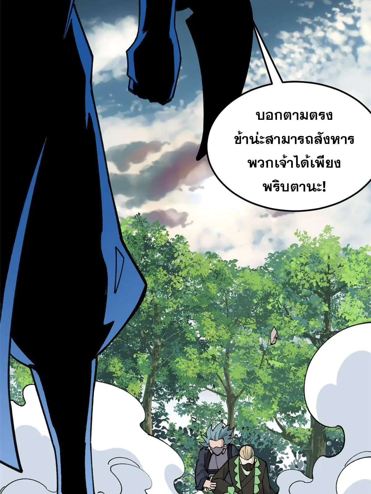 หน้า 6 จาก 58