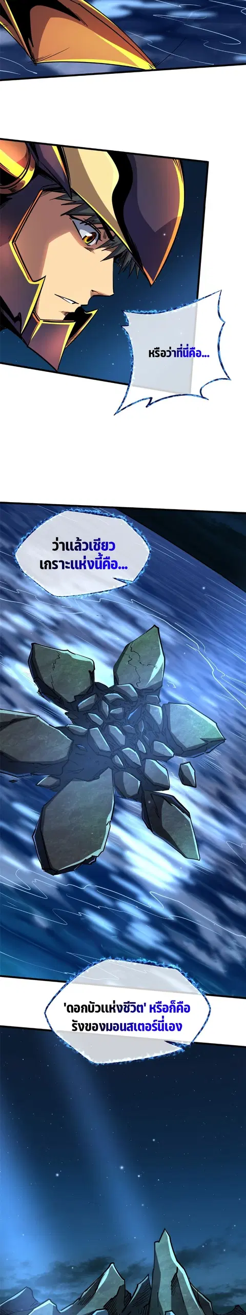 หน้า 13 จาก 14