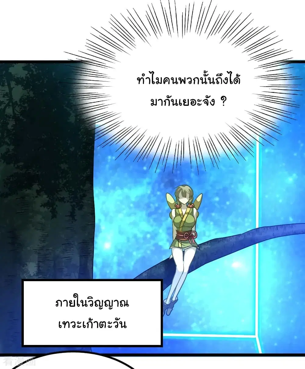 หน้า 21 จาก 35